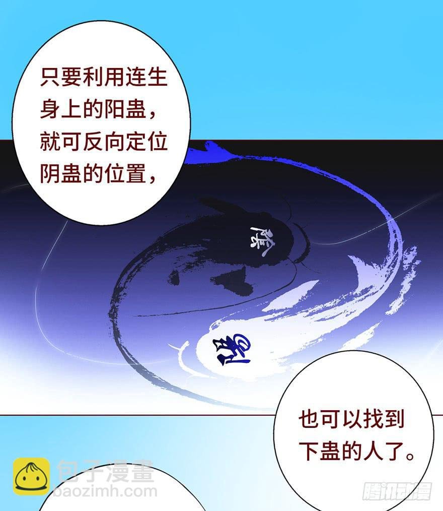 025感染（下）