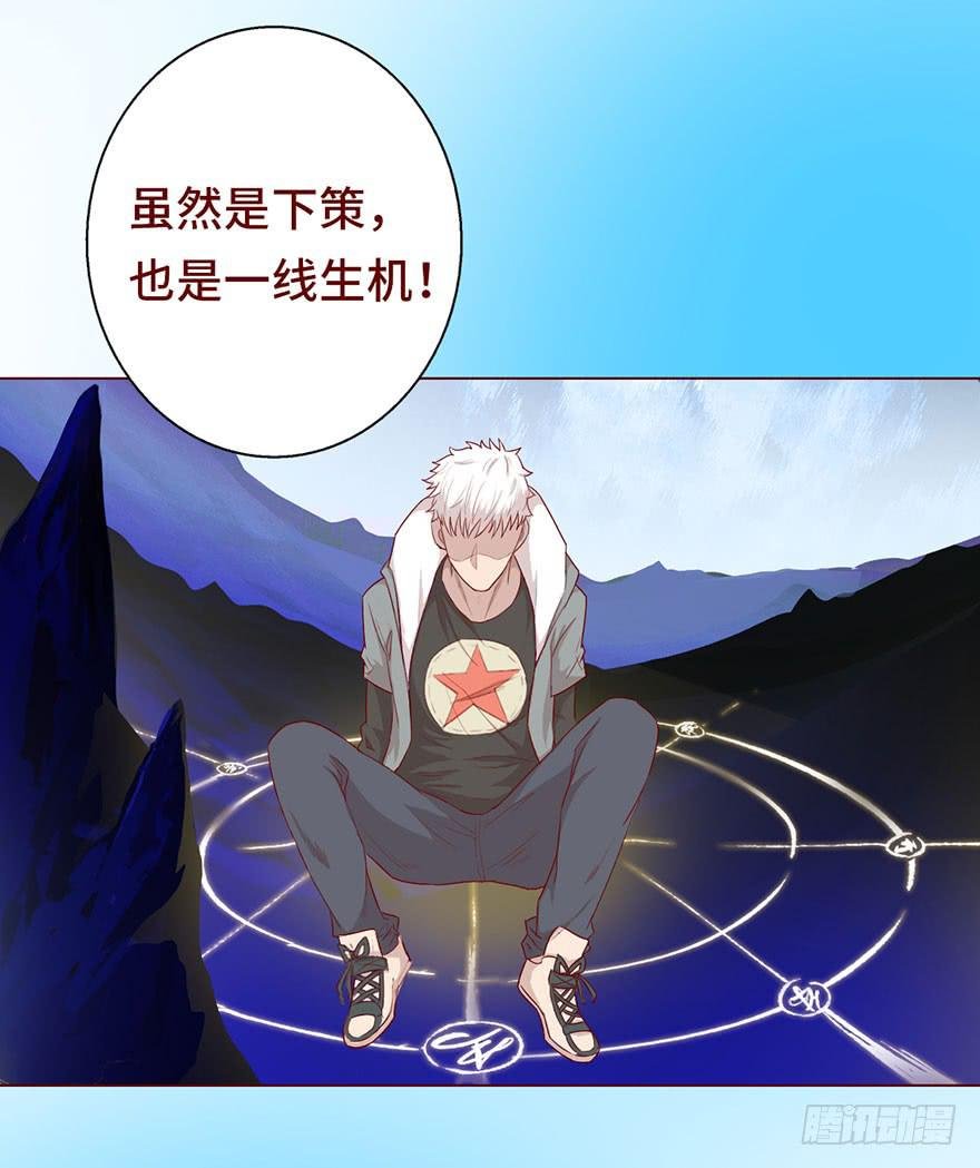 025感染（下）