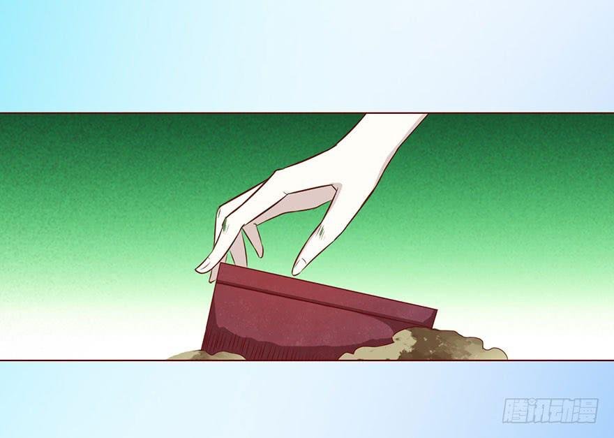 026蛊师（上）