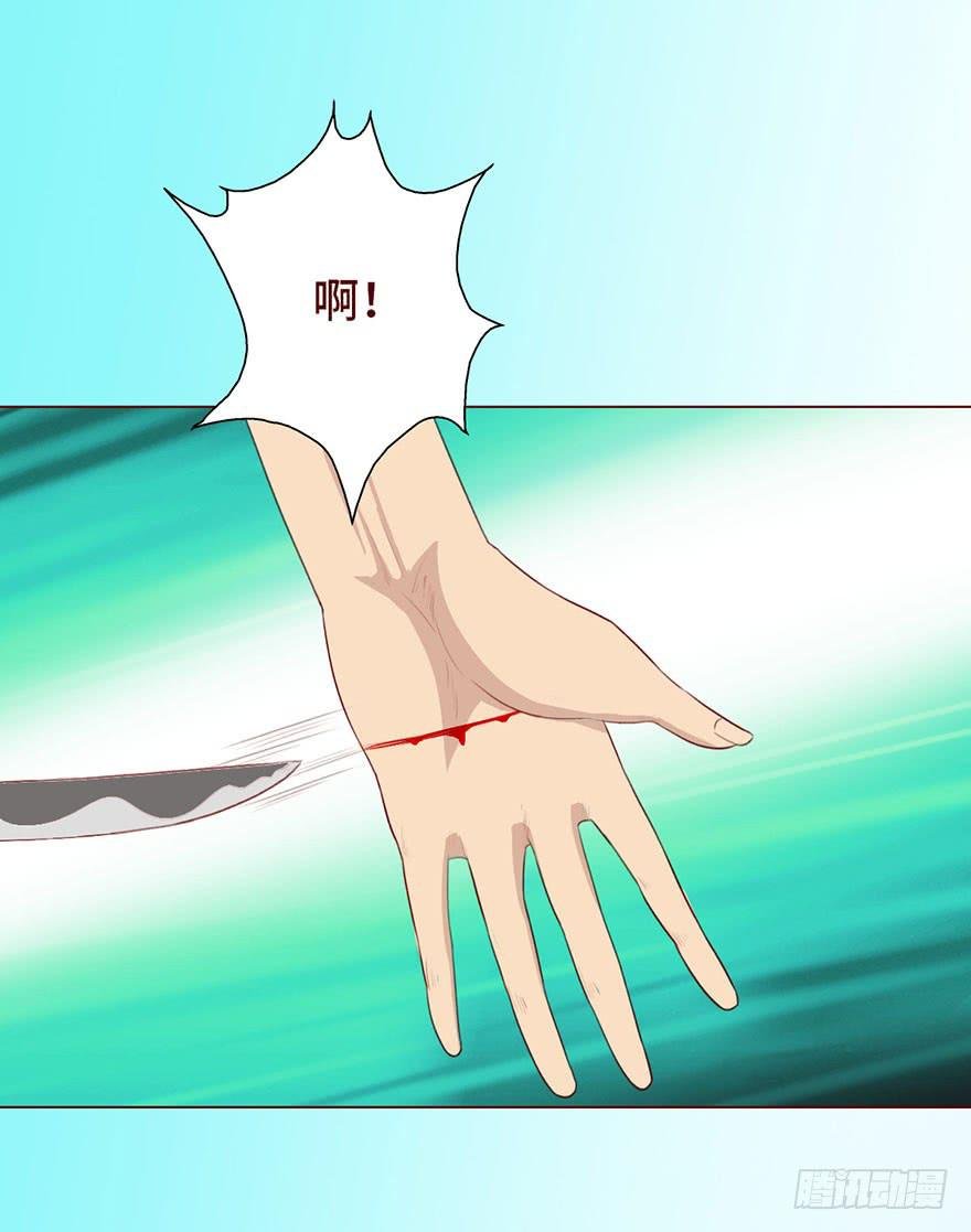 026蛊师（上）