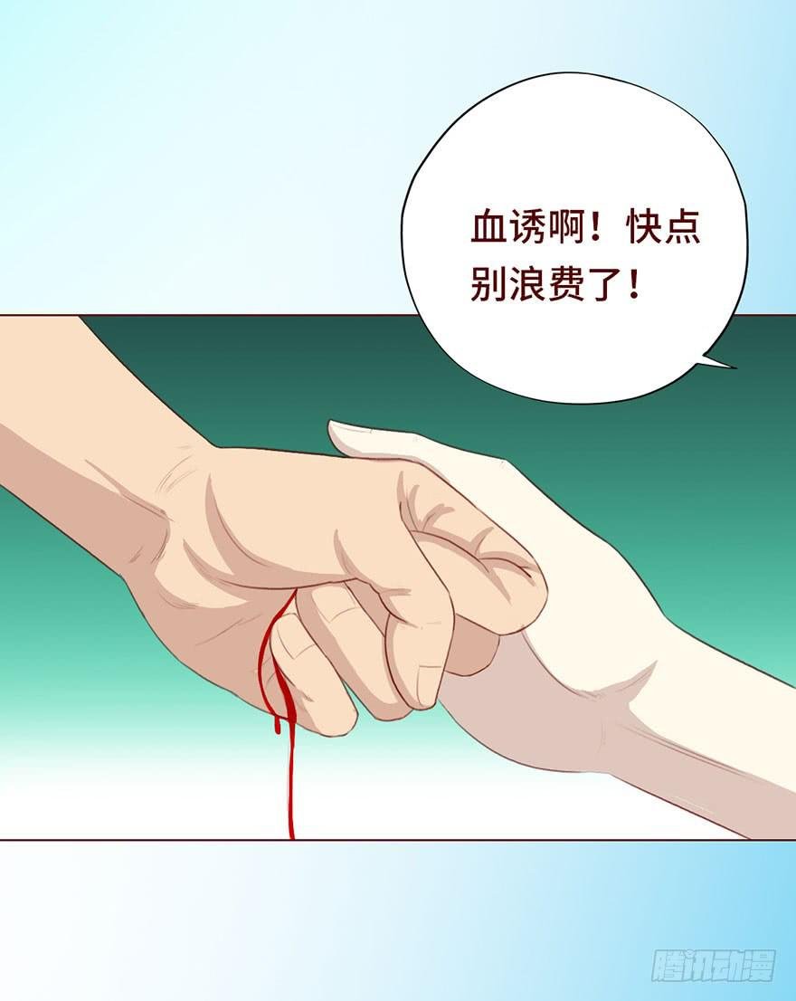 026蛊师（上）