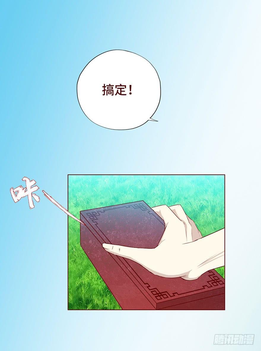 026蛊师（上）