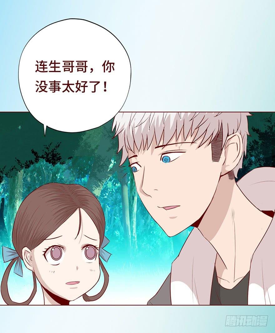026蛊师（上）