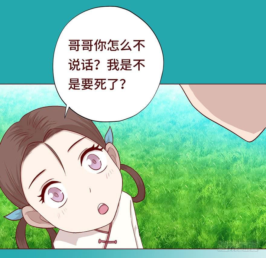 026蛊师（上）