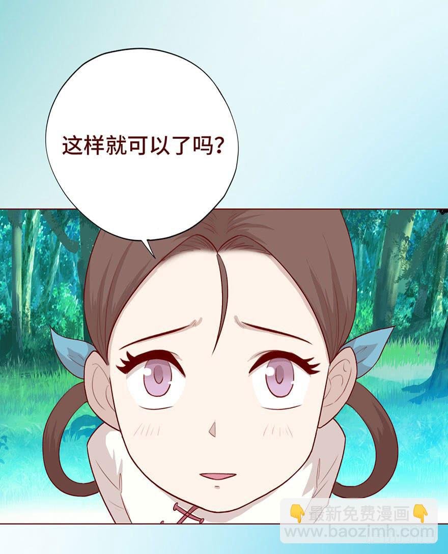 026蛊师（上）