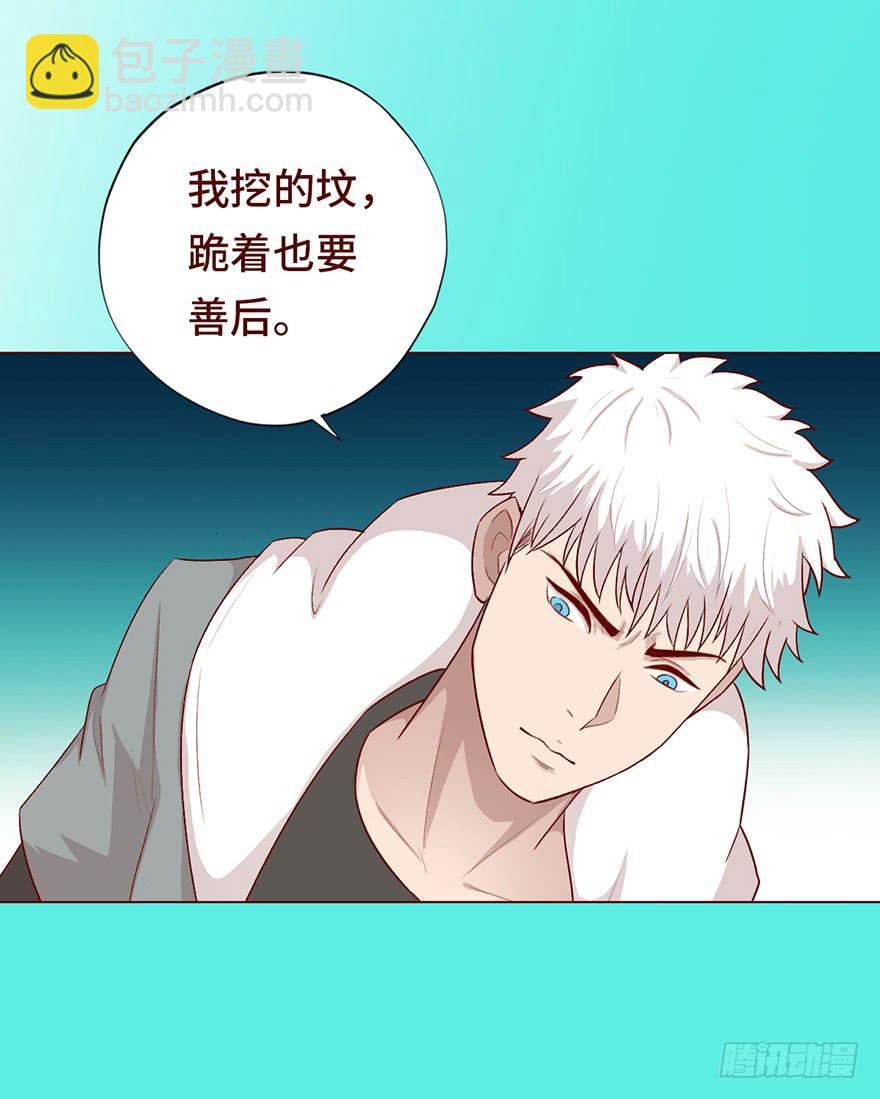 026蛊师（上）