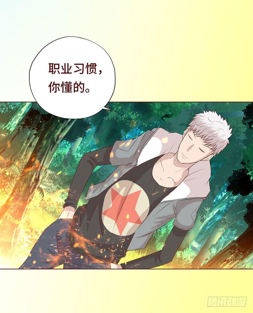 026蛊师（下）