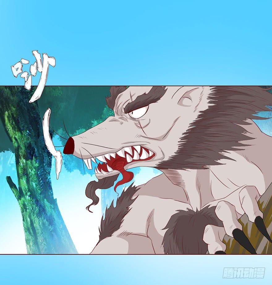 026蛊师（下）