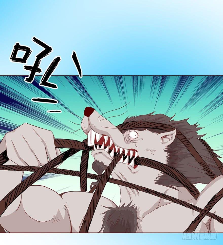 026蛊师（下）