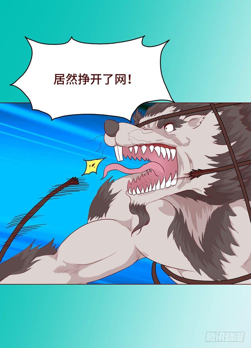 026蛊师（下）