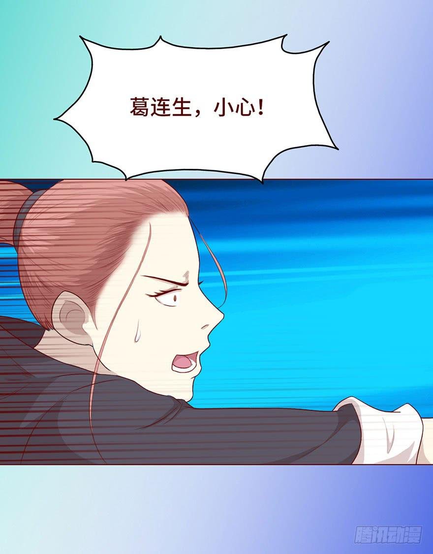 026蛊师（下）