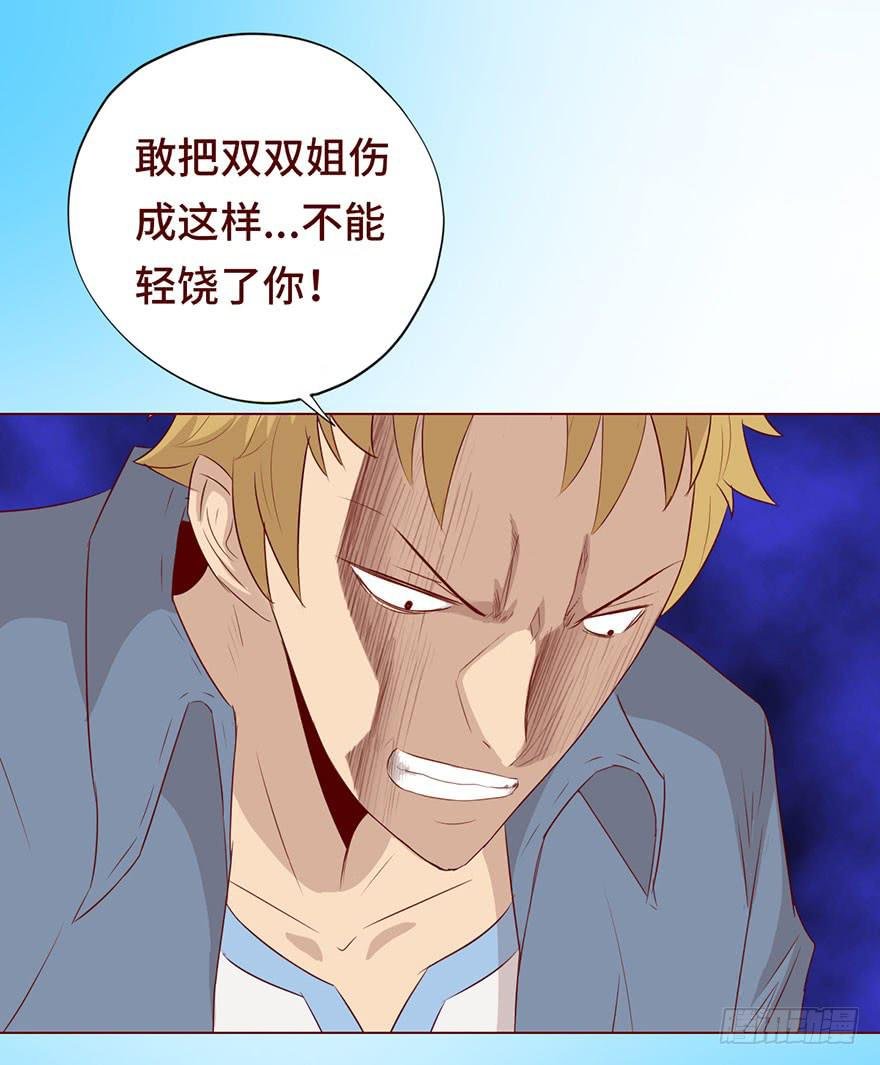 026蛊师（下）