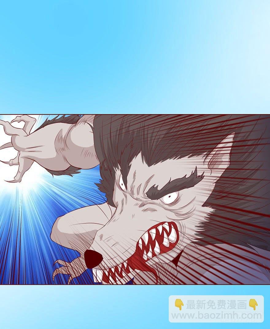 026蛊师（下）