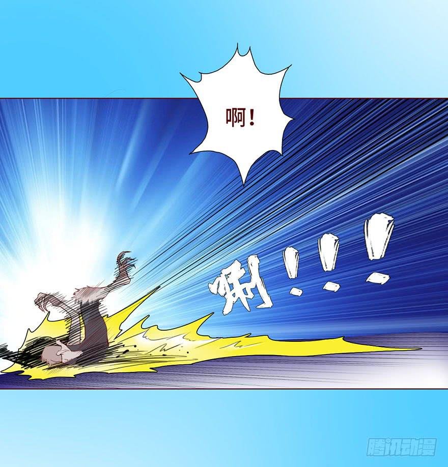 026蛊师（下）