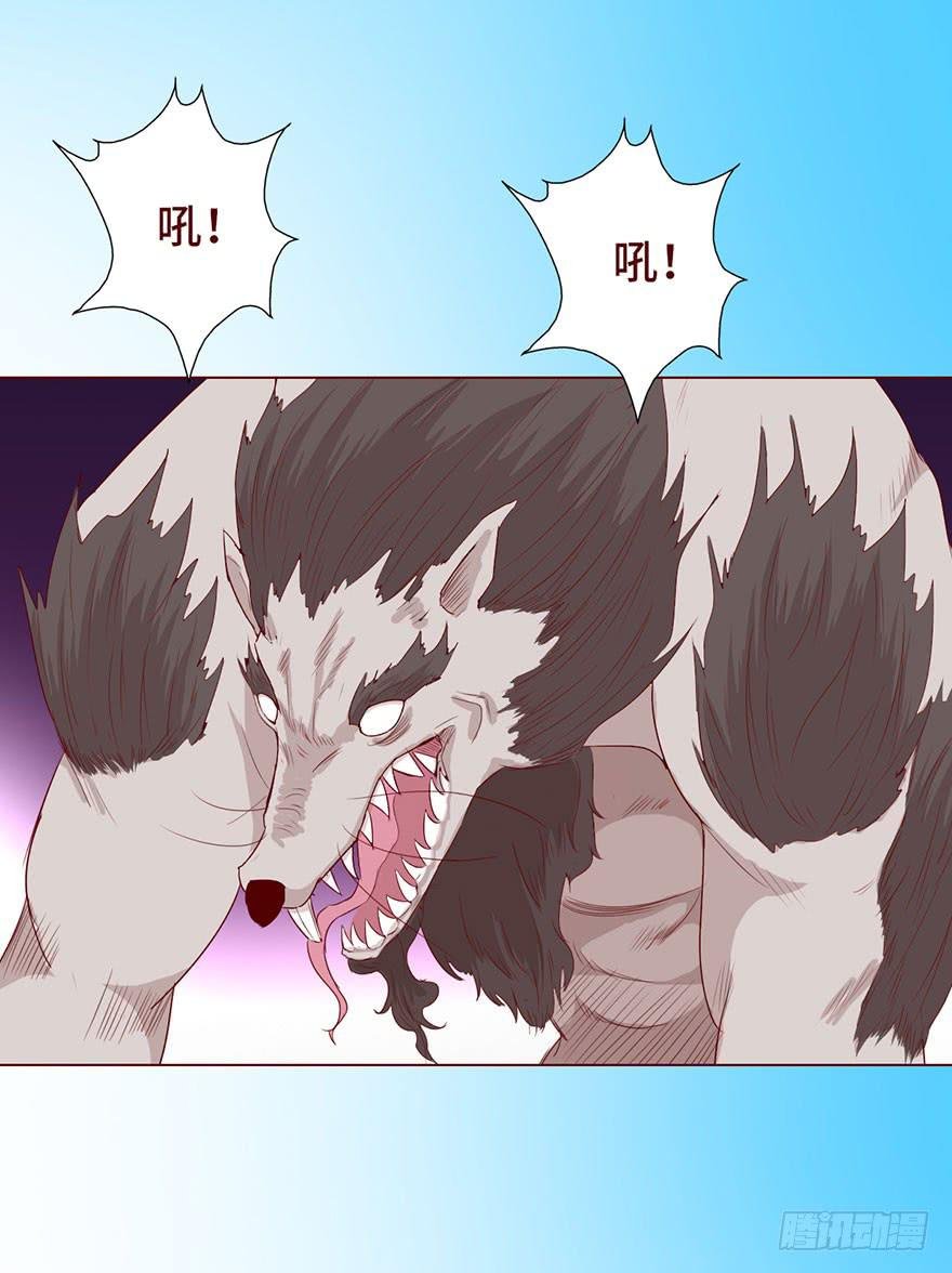 026蛊师（下）