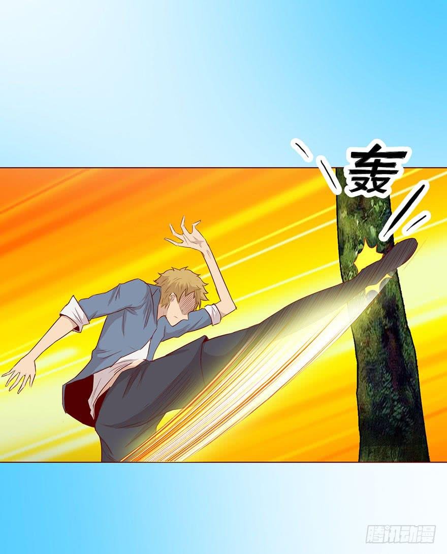026蛊师（下）