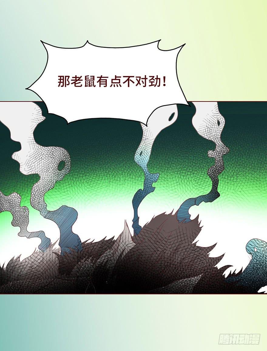 027金蚕童子（上）