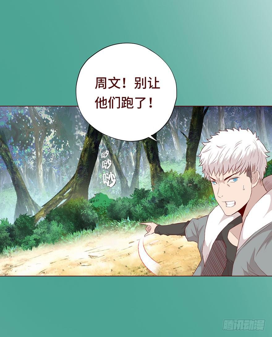 027金蚕童子（上）