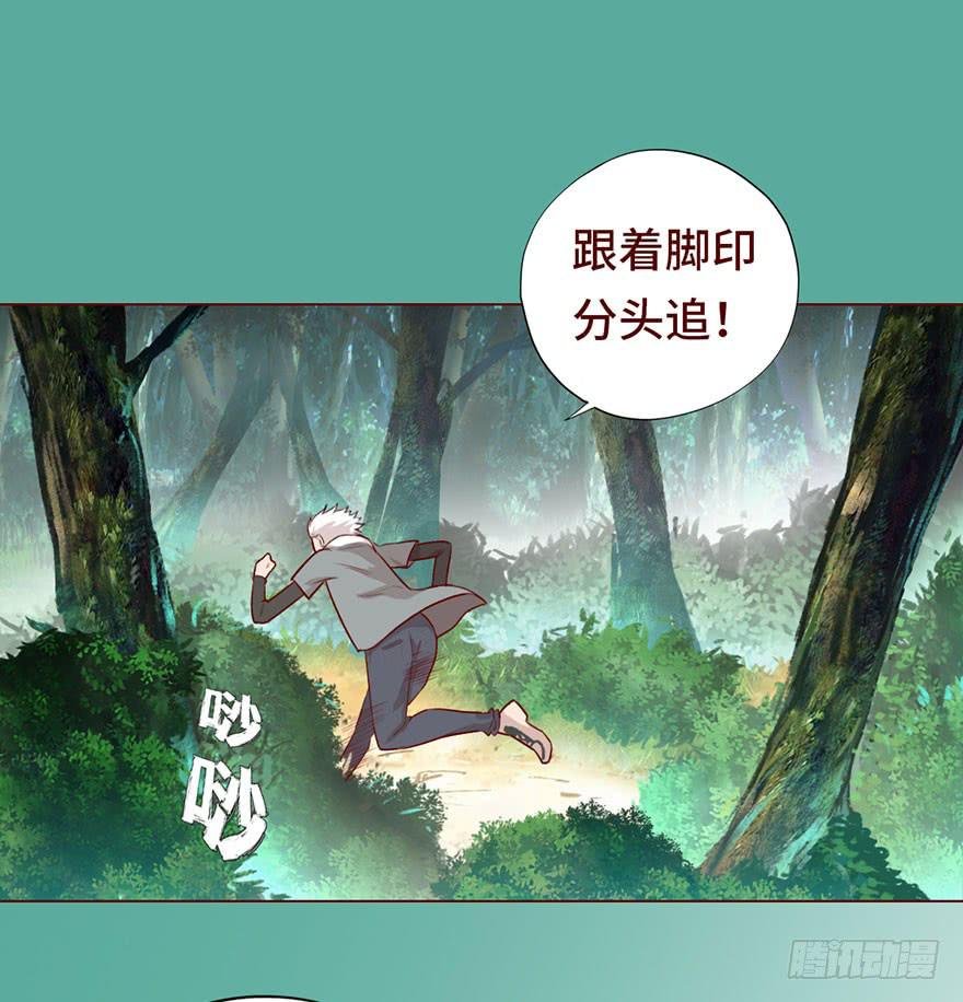027金蚕童子（上）