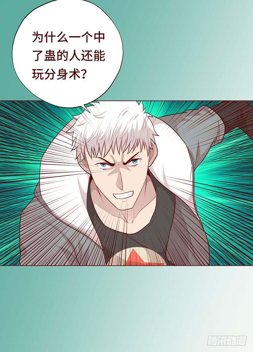 027金蚕童子（上）