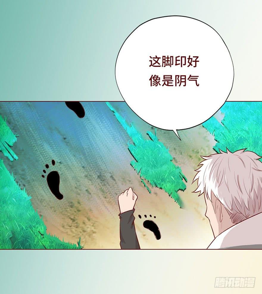 027金蚕童子（上）