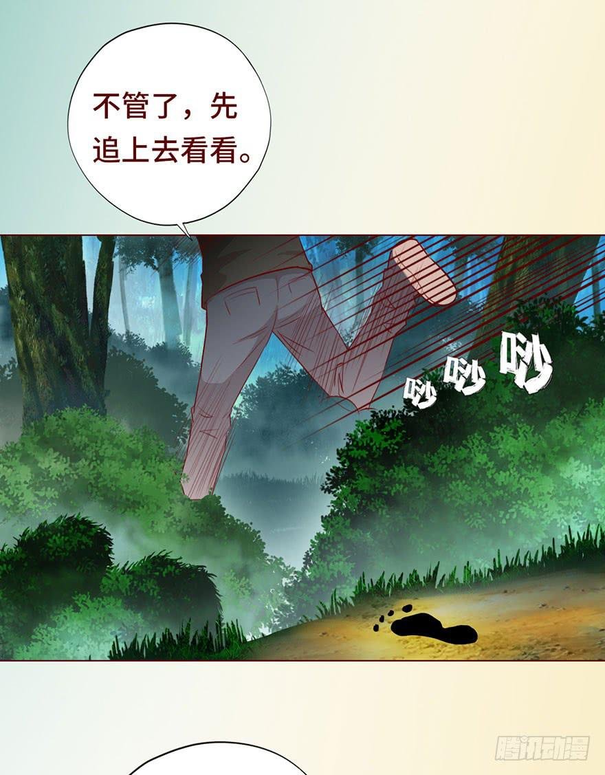 027金蚕童子（上）