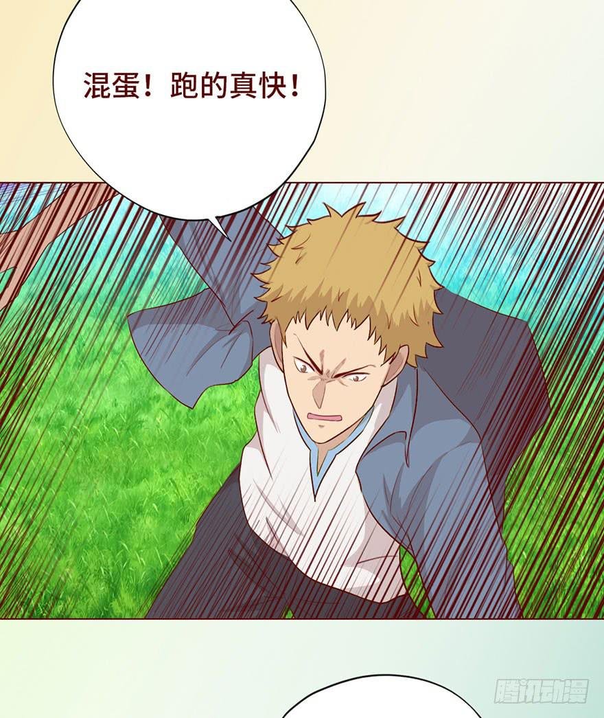 027金蚕童子（上）