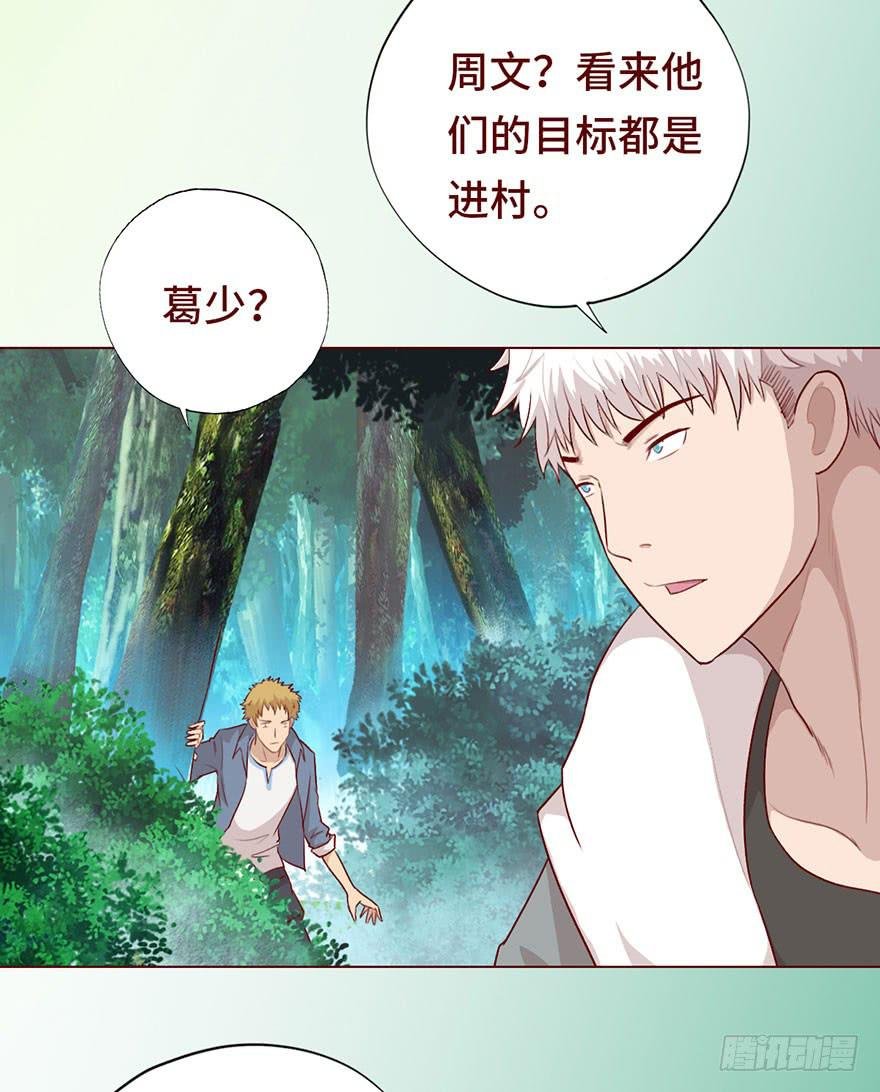 027金蚕童子（上）