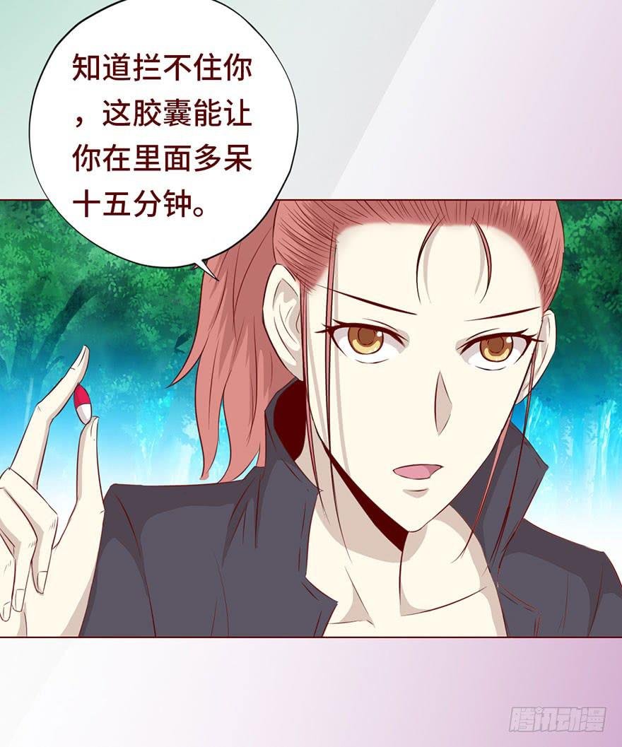 027金蚕童子（上）