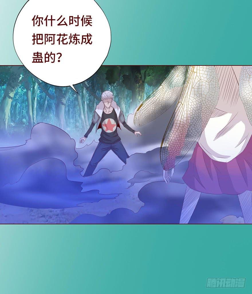 027金蚕童子（上）