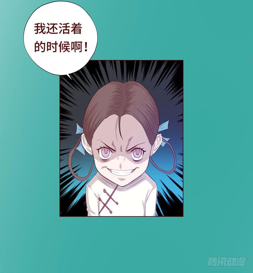 027金蚕童子（上）