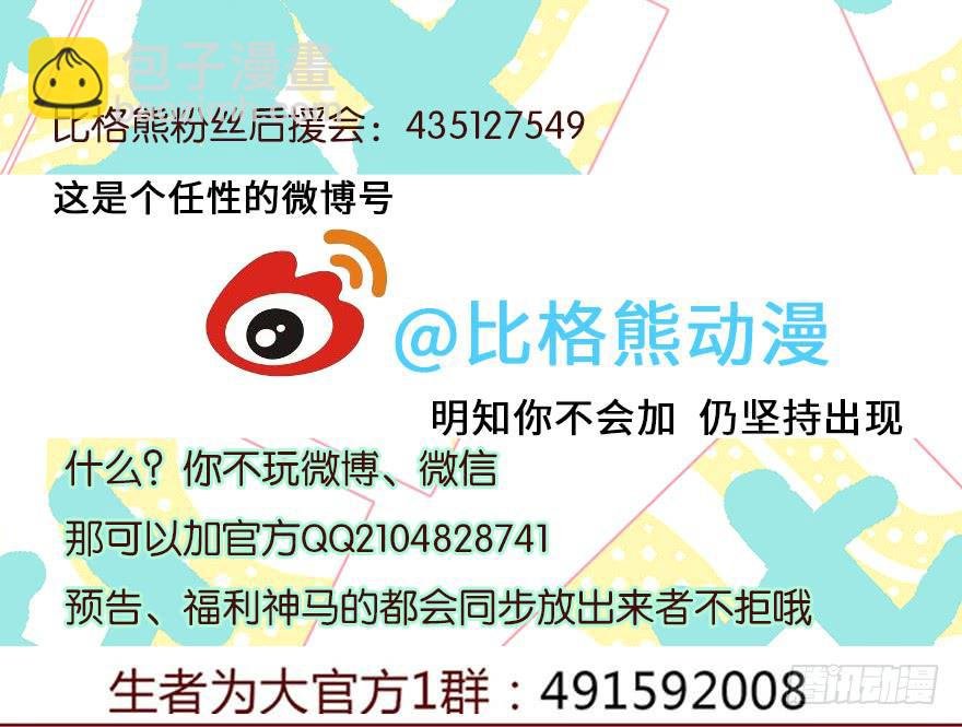 027金蚕童子（上）