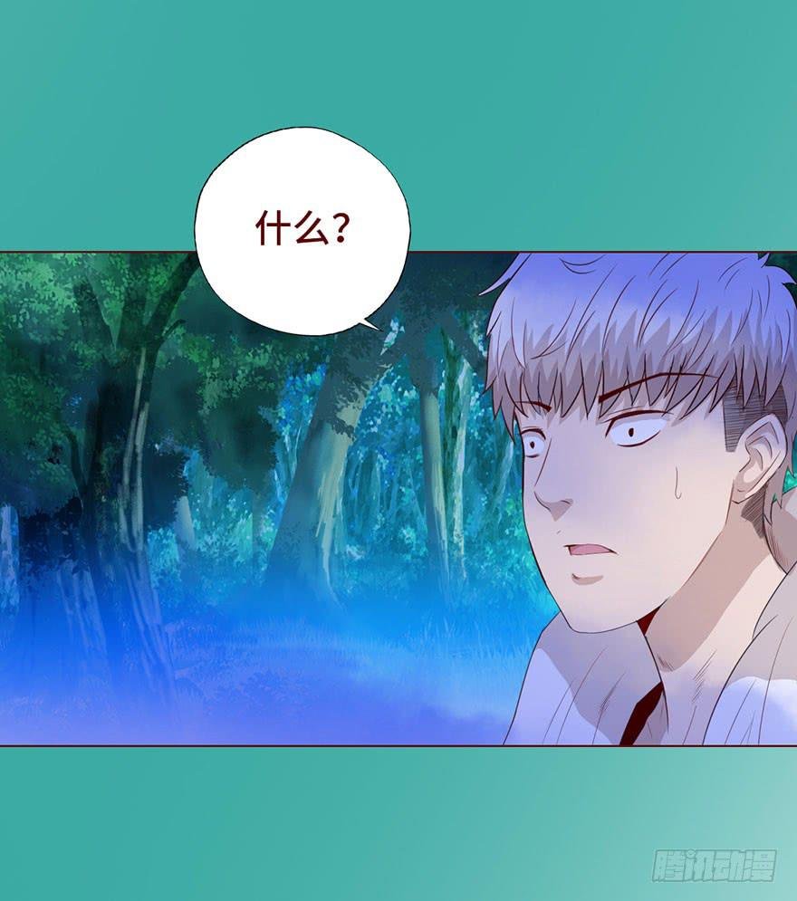 027金蚕童子（下）