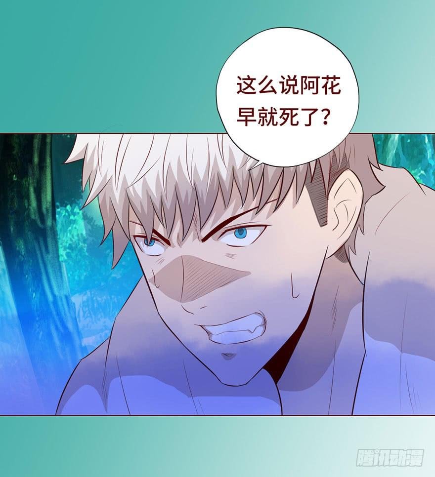 027金蚕童子（下）