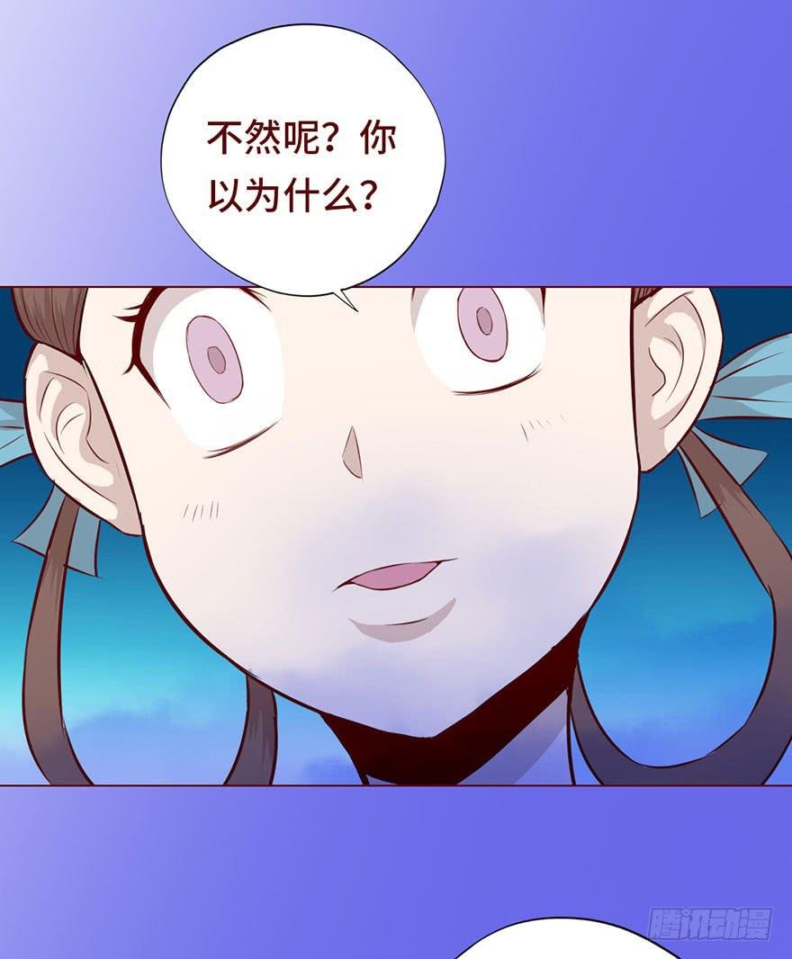 027金蚕童子（下）