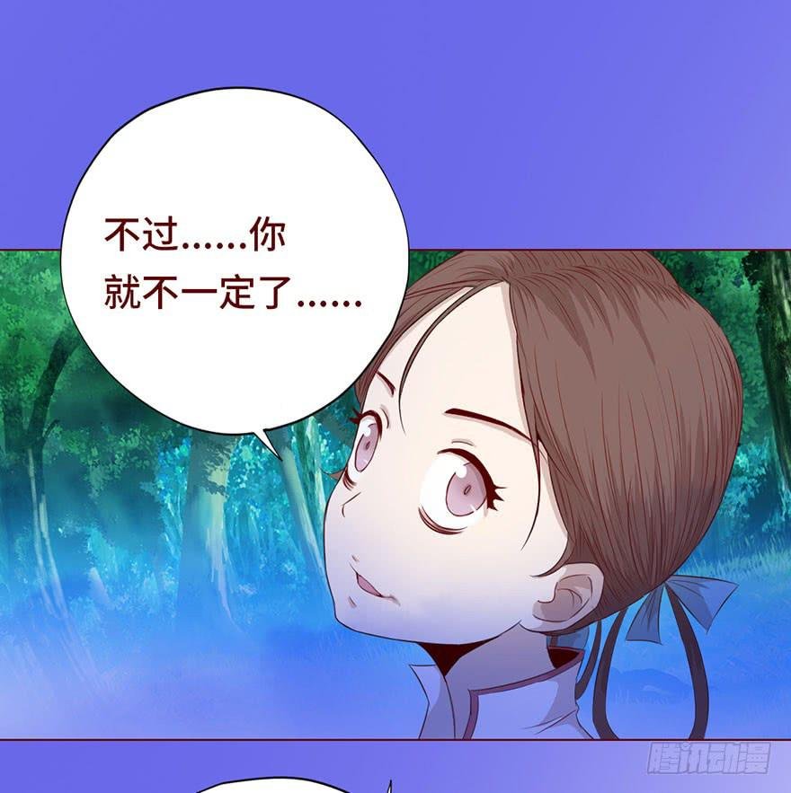 027金蚕童子（下）