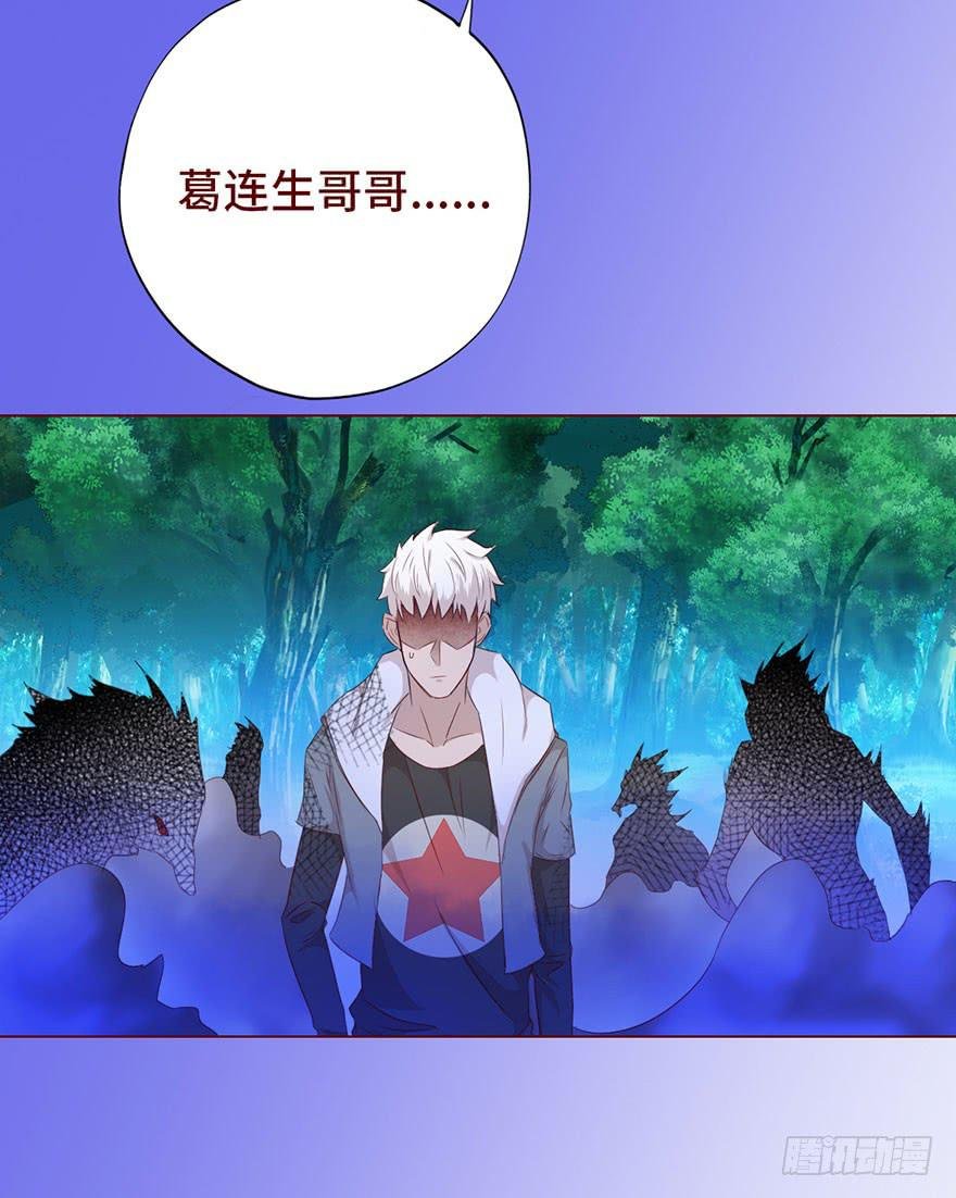 027金蚕童子（下）
