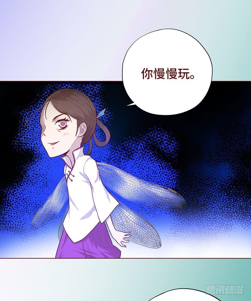 027金蚕童子（下）