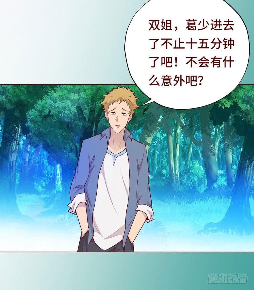 027金蚕童子（下）