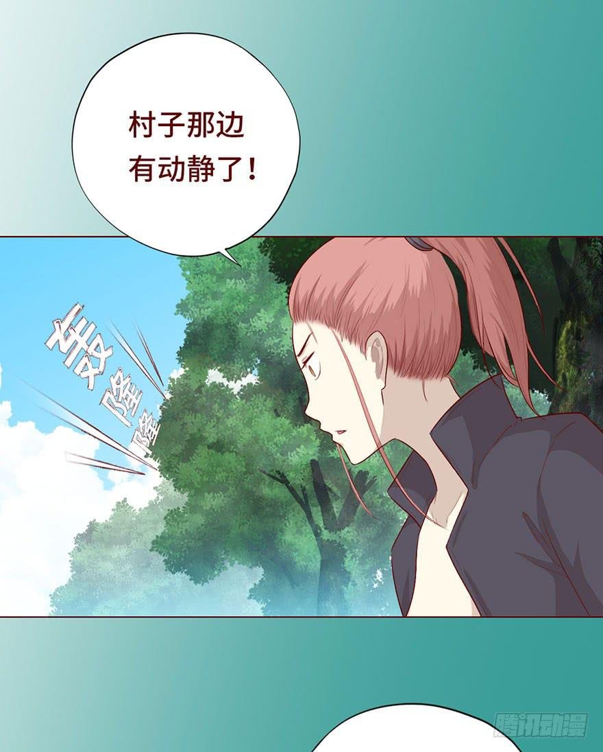 027金蚕童子（下）