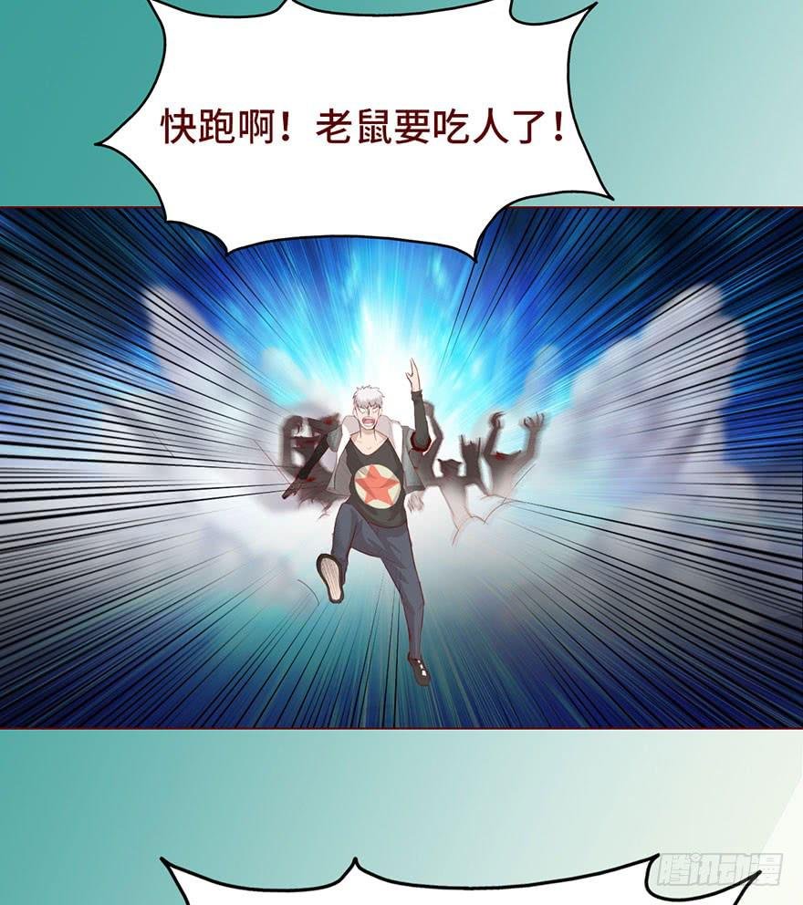027金蚕童子（下）
