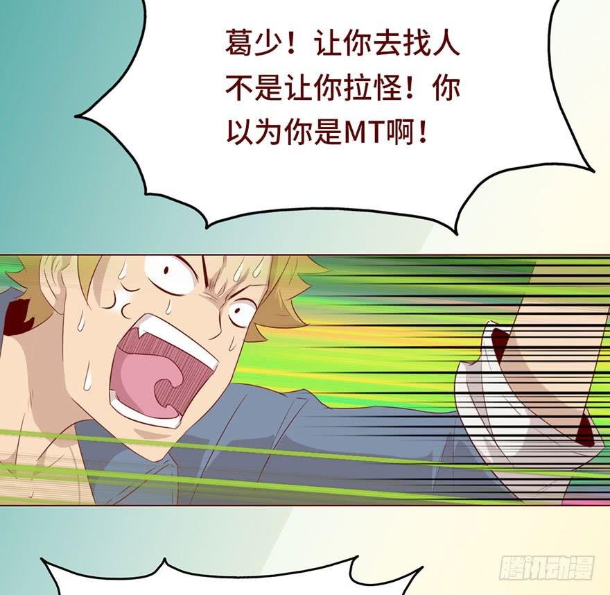 027金蚕童子（下）