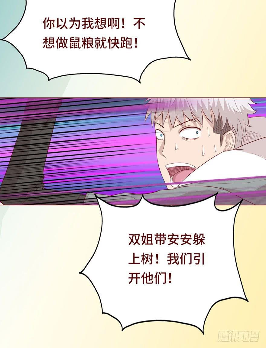 027金蚕童子（下）