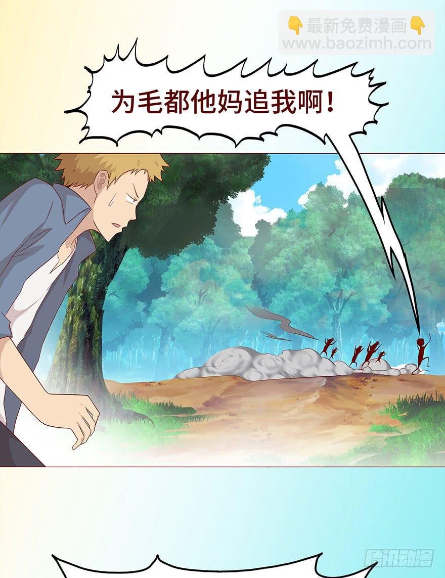 027金蚕童子（下）