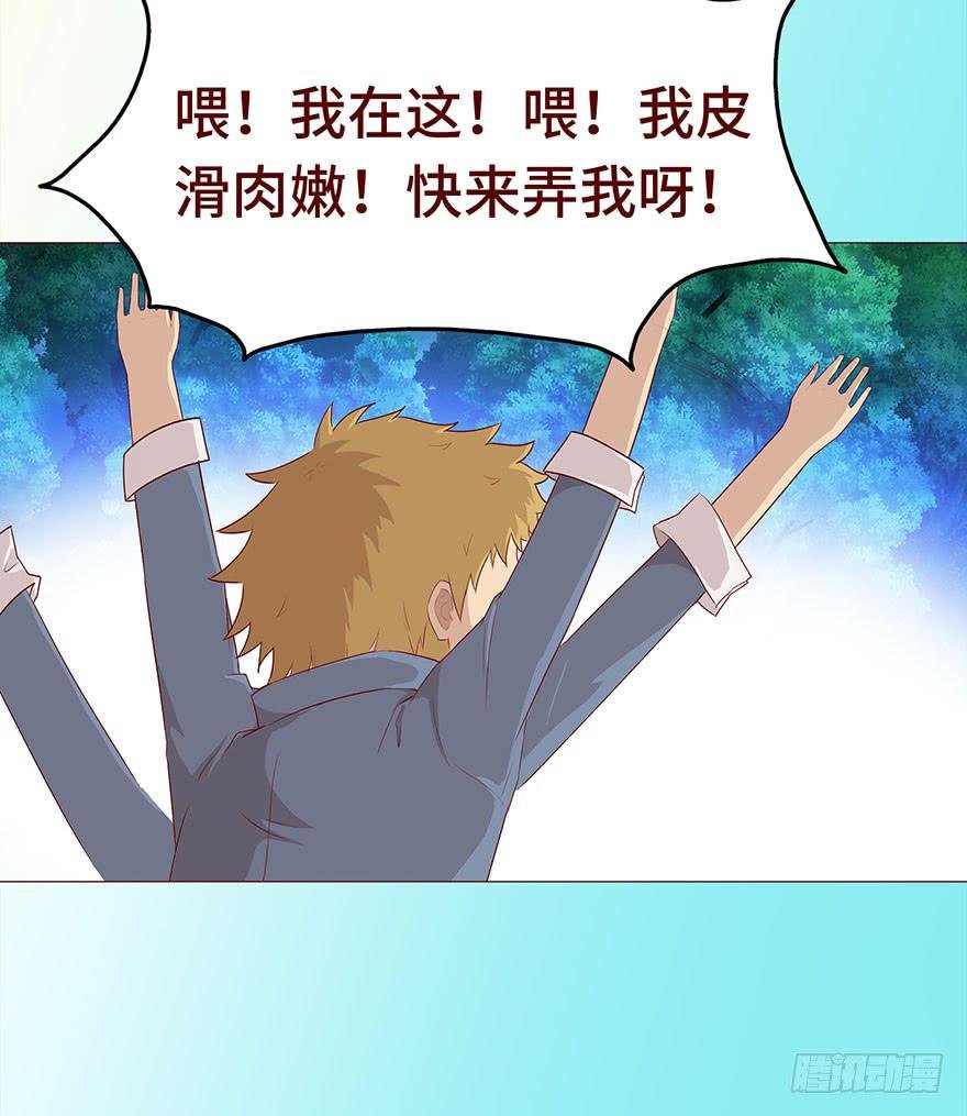 027金蚕童子（下）