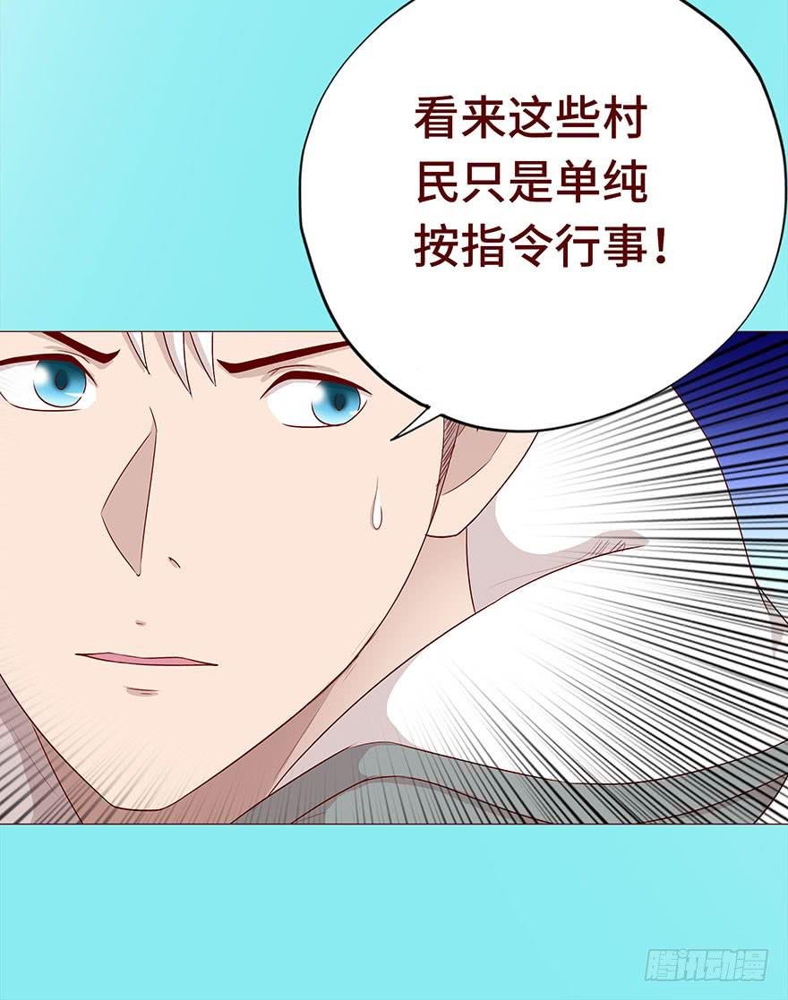 027金蚕童子（下）