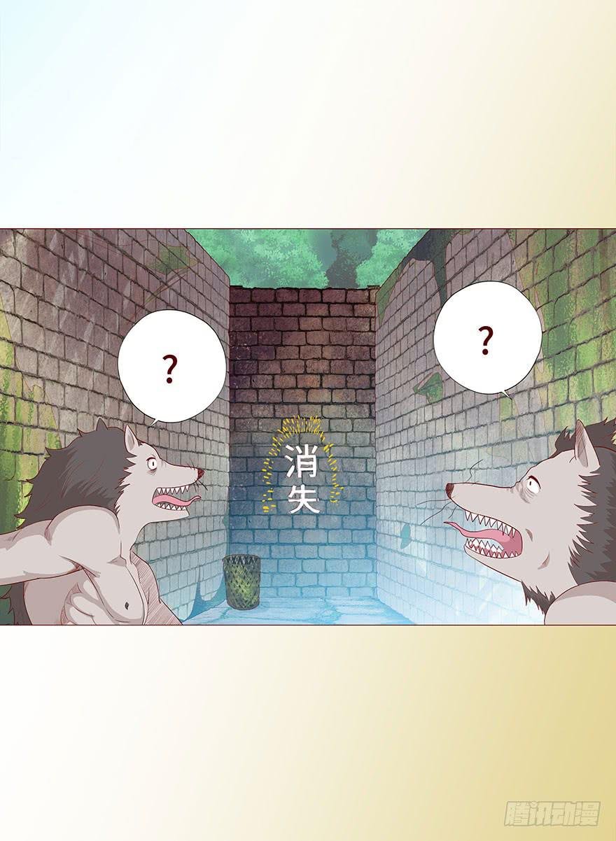 027金蚕童子（下）