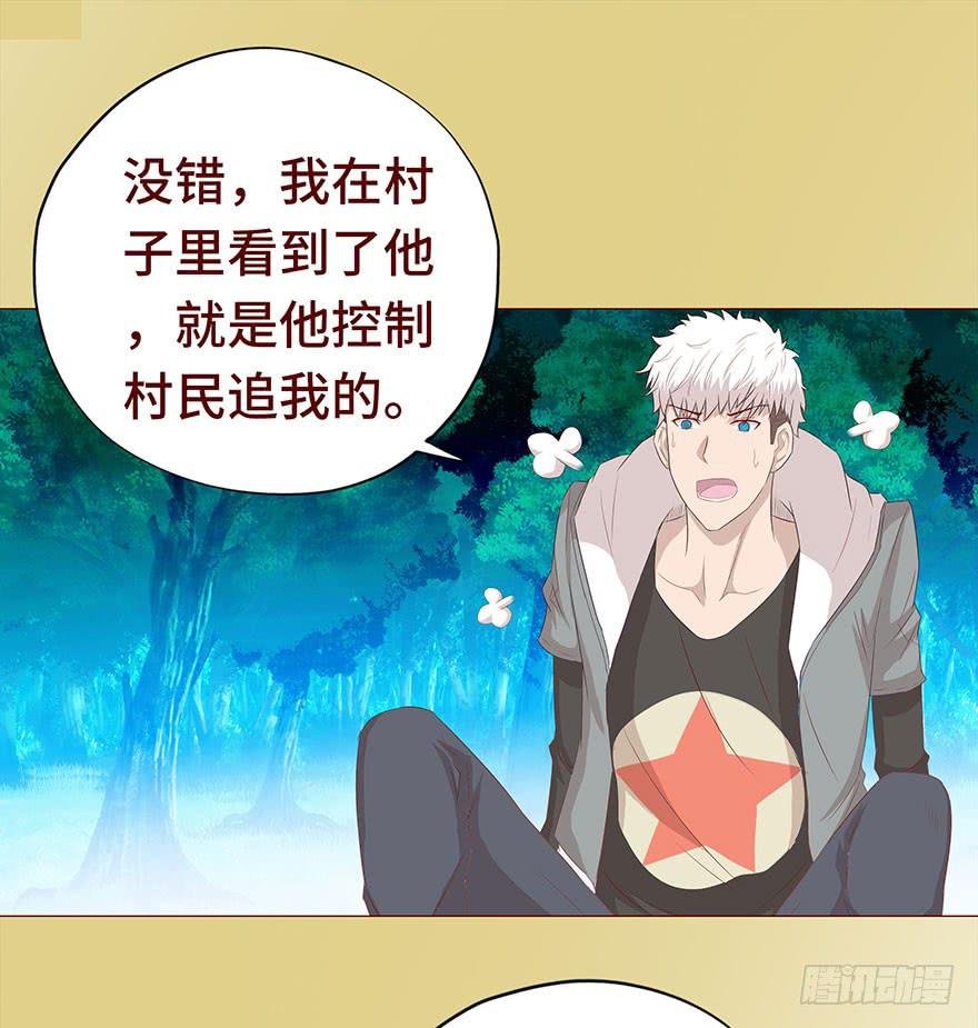 027金蚕童子（下）