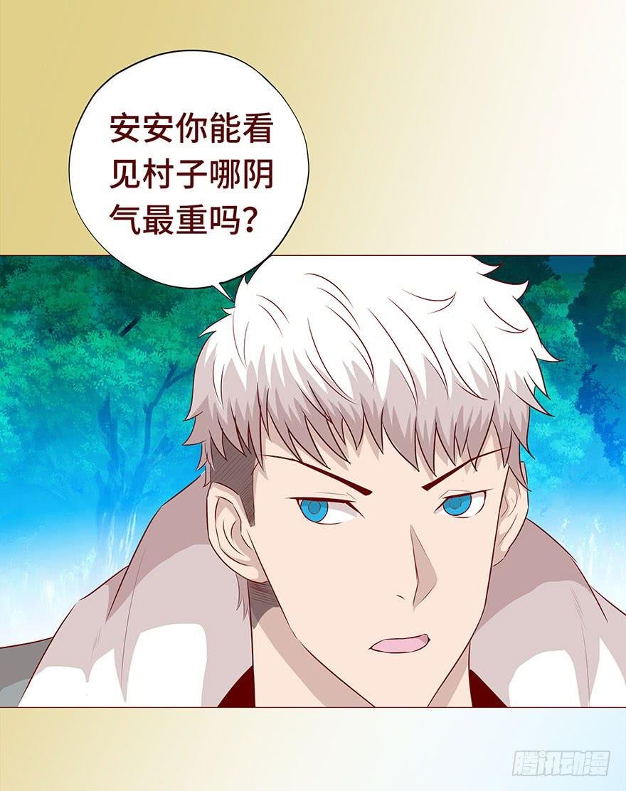027金蚕童子（下）