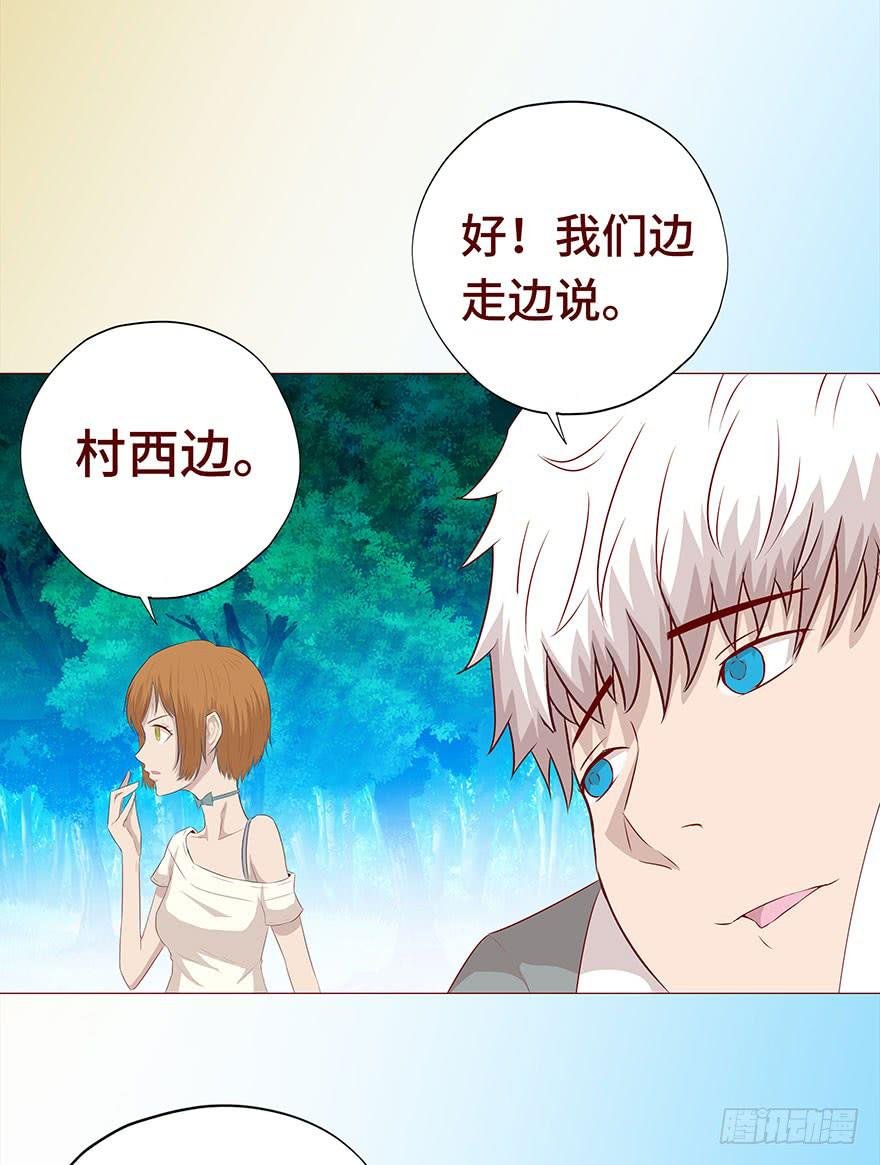 027金蚕童子（下）